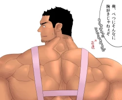 Page 62 of Kisekaesense +bonus images