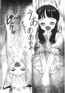 Page 150 of Tooi Hi no Kakera