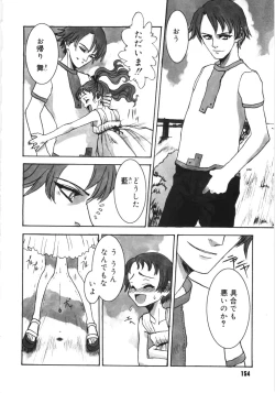 Page 159 of Tooi Hi no Kakera