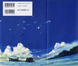 Page 176 of Tooi Hi no Kakera