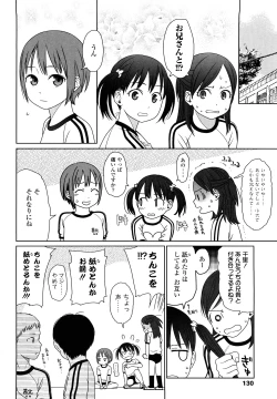 Page 129 of Japanese Preteen Suite