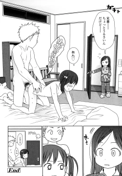 Page 149 of Japanese Preteen Suite