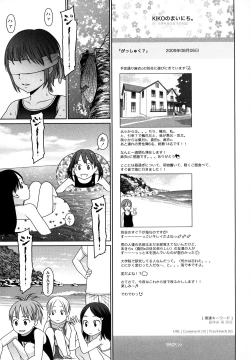 Page 152 of Japanese Preteen Suite