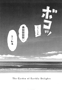 Page 153 of Japanese Preteen Suite