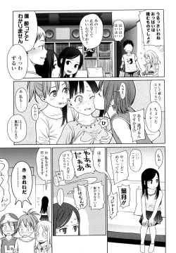Page 156 of Japanese Preteen Suite