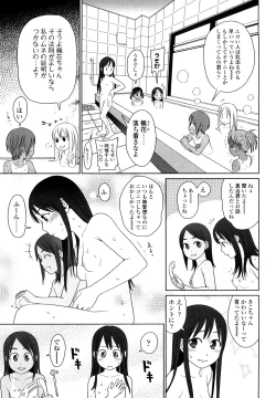 Page 164 of Japanese Preteen Suite