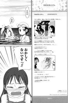 Page 170 of Japanese Preteen Suite