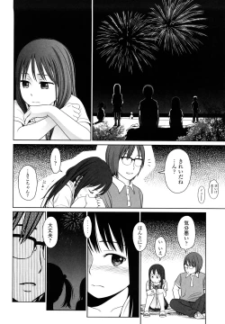 Page 173 of Japanese Preteen Suite