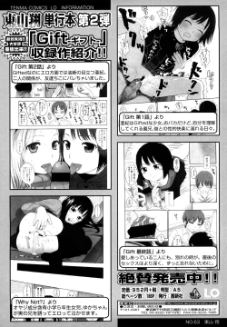 Page 230 of Japanese Preteen Suite