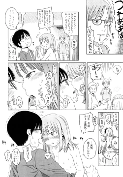 Page 23 of Japanese Preteen Suite