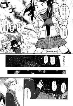 Page 36 of Japanese Preteen Suite