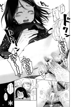 Page 48 of Japanese Preteen Suite