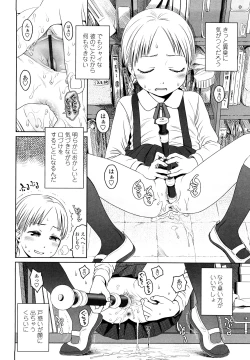 Page 61 of Japanese Preteen Suite