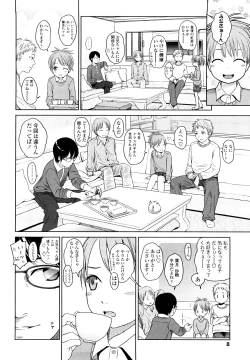 Page 7 of Japanese Preteen Suite