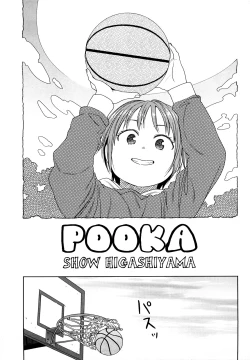 Page 94 of Japanese Preteen Suite