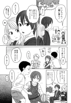 Page 96 of Japanese Preteen Suite
