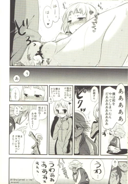 Page 13 of TAMASHOE&BANKOKOO