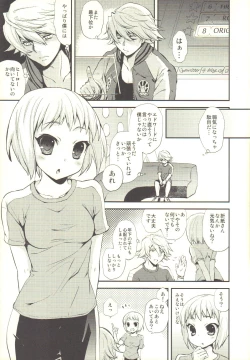 Page 4 of TAMASHOE&BANKOKOO