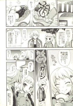 Page 5 of TAMASHOE&BANKOKOO