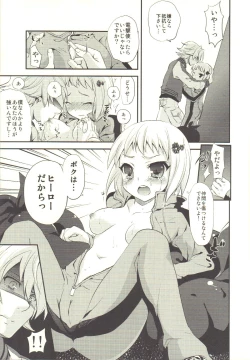 Page 8 of TAMASHOE&BANKOKOO