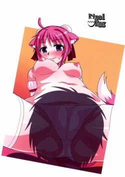 Page 34 of Himesei kan ~