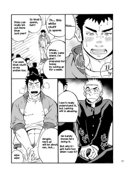 Page 14 of Moshimo Danshikou no Hoken Taiiku ga Jitsugi Ari Dattara | Boy's Health and PhysEd Taught Practical Skills