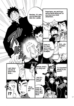 Page 16 of Moshimo Danshikou no Hoken Taiiku ga Jitsugi Ari Dattara | Boy's Health and PhysEd Taught Practical Skills