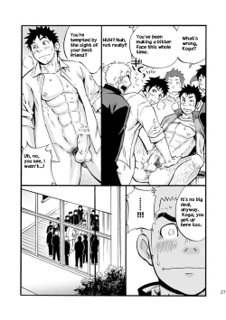 Page 26 of Moshimo Danshikou no Hoken Taiiku ga Jitsugi Ari Dattara | Boy's Health and PhysEd Taught Practical Skills