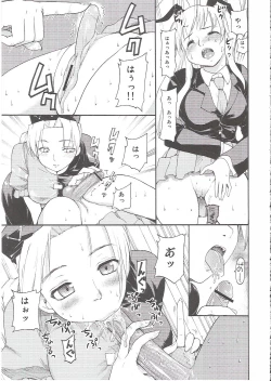 Page 14 of Touhou Ukiyo Emaki Yagokoro Eirin