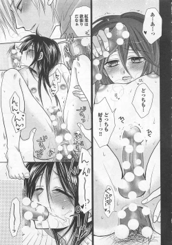 Page 128 of Otoko Miko