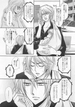 Page 136 of Otoko Miko