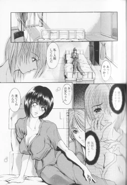 Page 114 of Condensed Milky