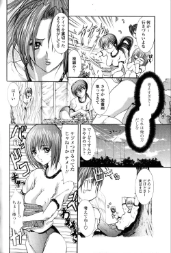 Page 139 of Condensed Milky