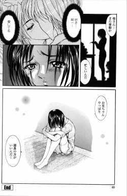 Page 45 of Condensed Milky