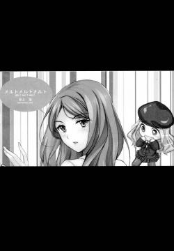 Page 6 of Melt Melt Melt