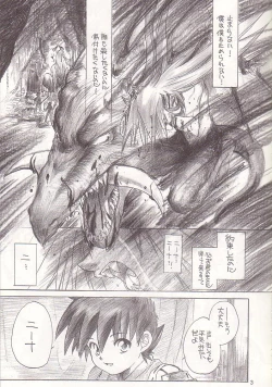 Page 2 of Mo Ichido Tamanegi Ringo.