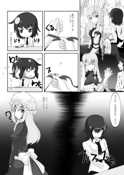 Page 107 of 2nd Skin Soushuuhen