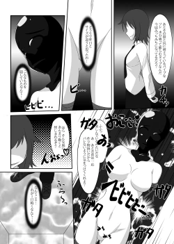 Page 130 of 2nd Skin Soushuuhen