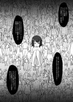 Page 69 of 2nd Skin Soushuuhen