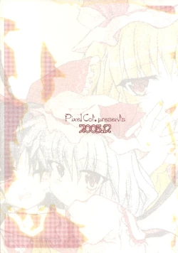 Page 26 of Humbly Made Steamed Yeast Bun