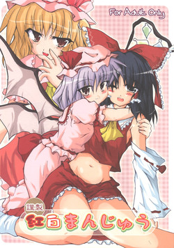 Download Humbly Made Steamed Yeast Bun