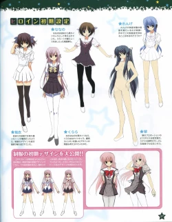 Page 58 of TECH GIAN Super Prelude hoshiuta with DVD-Rom