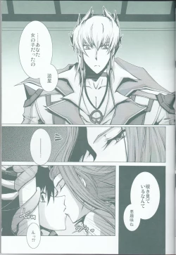 Page 10 of Victim Sanctuary