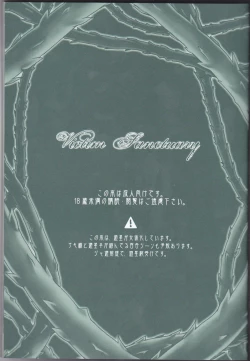 Page 2 of Victim Sanctuary