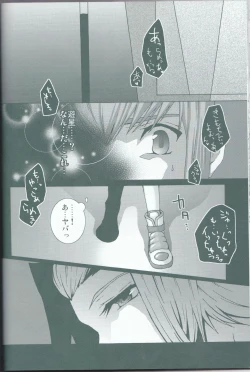 Page 31 of Victim Sanctuary