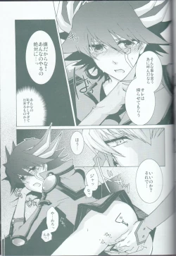 Page 40 of Victim Sanctuary