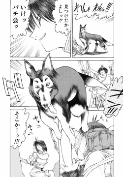 Page 28 of Yorozu Tatarareya