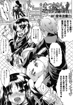 Page 7 of Bitch Vol.1