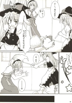 Page 5 of Rainbow-DIA