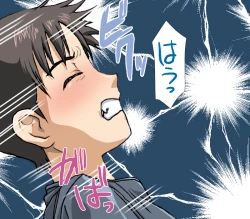 Page 32 of Asuka no Shojo Teki Shougeki